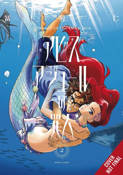 2025 - A Sinner Of Deep Sea #2 - M - ENG - PRE-ORDER 1