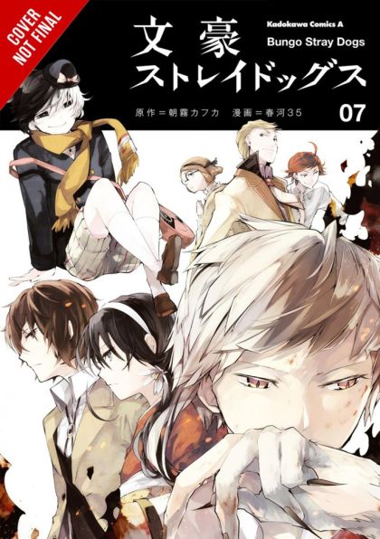 2018 - Bungo Stray Dogs #7 - M - ENG - PRE-ORDER 1