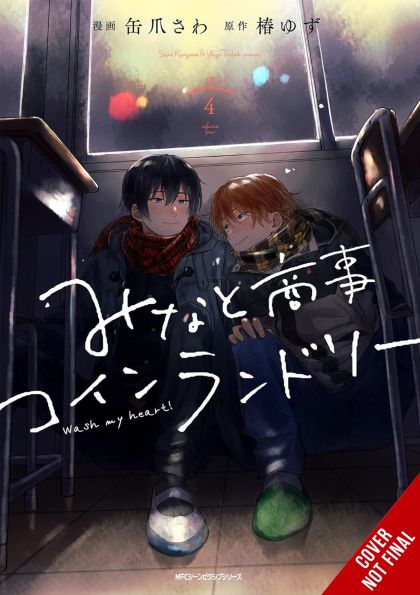 2024 - Minatos Laundromat Gn #4 - M - ENG - PRE-ORDER 1