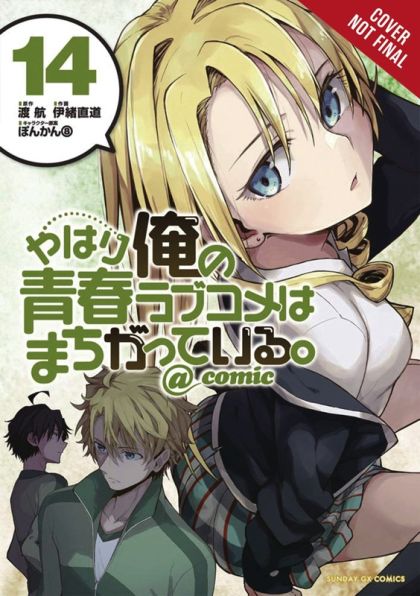 2020 - My Youth Romantic Comedy Is Wrong As I Expected #14 - M - ENG - PRE-ORDER 1