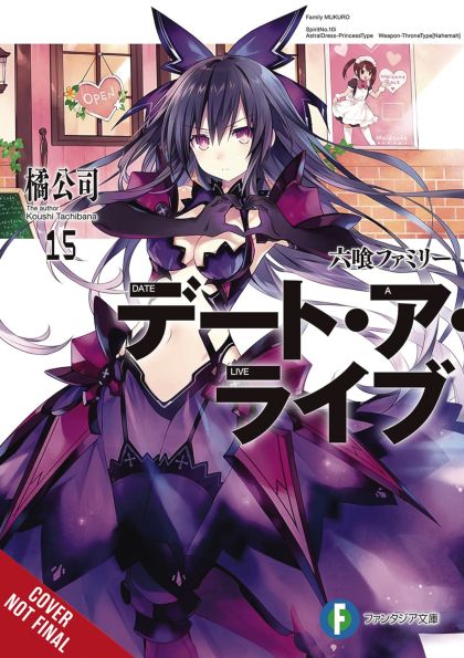 2026 - Date A Live Light Novel Sc #16 - M - ENG 1