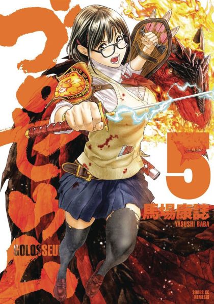 2019 - Golosseum #5 - M - ENG - PRE-ORDER 1