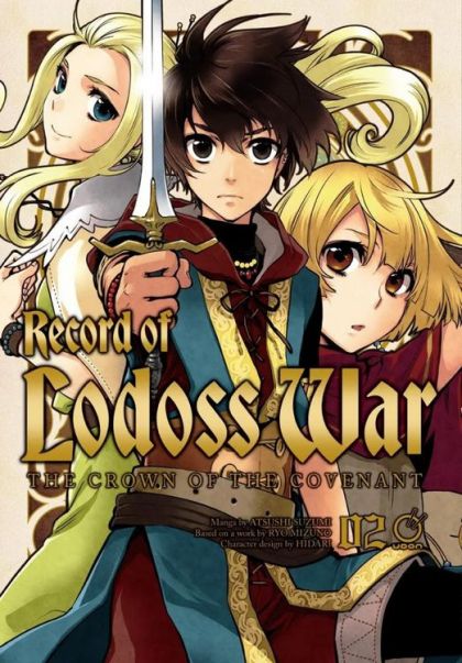 2023 - Record of Lodoss War: The Crown of the Covenant #2 - M - ENG - PRE-ORDER 1