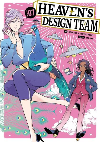 2022 - Heavens Design Team #7 - M - ENG - PRE-ORDER 1