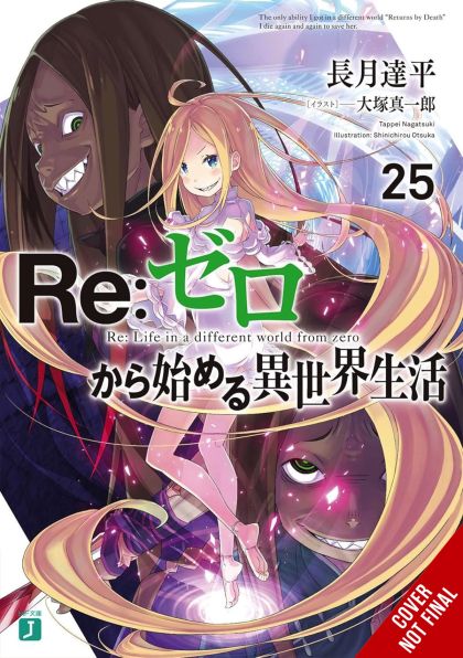 2024 - Re: ZERO Starting Life in Another World (light novel) #25 - M - ENG 1