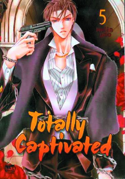 2014 - Totally Captivated #5 - M - ENG - PRE-ORDER 1