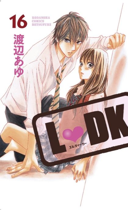 2021 - LDK #16 - M - ENG - PRE-ORDER 1